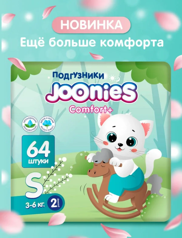 JOONIES Comfort+ Подгузники, M (6-11 кг), 58 шт JOONIES Comfort+ Подгузники, M (6-11 кг), 58 шт