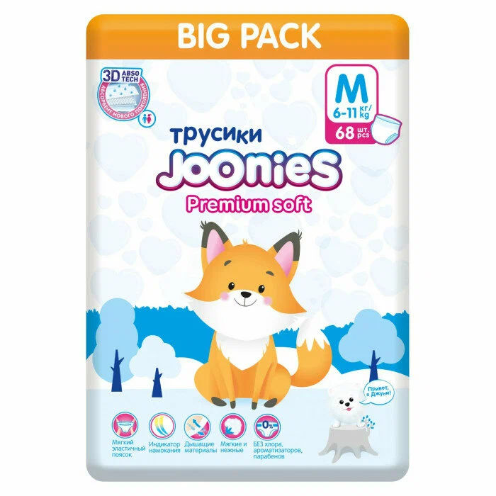 Трусики JOONIES BIG PACK L 56 шт. Трусики JOONIES BIG PACK L 56 шт.