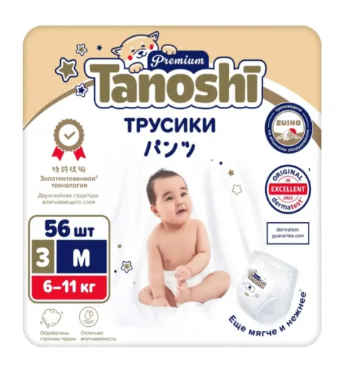 Трусики Tanoshi Premium M 6-11кг 56штук. Трусики Tanoshi Premium M 6-11кг 56штук.