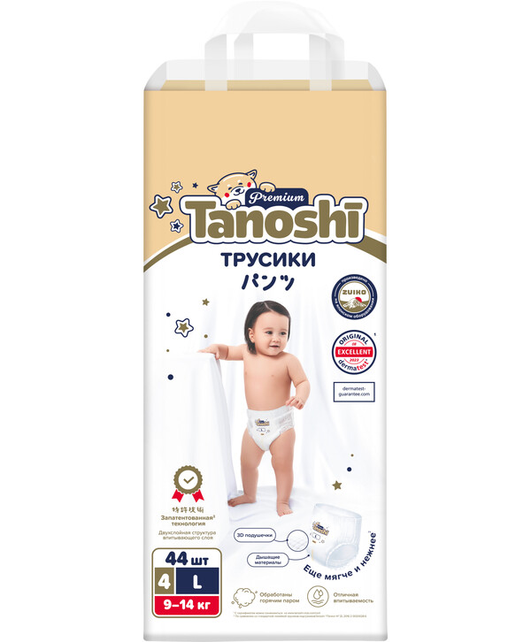 Трусики Tanoshi Premium размер L 9-14 кг 44 шт. Трусики Tanoshi Premium размер L 9-14 кг 44 шт.