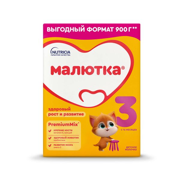 Детское молочко Малютка 3 с пребиотиками 900 грамм. Детское молочко Малютка 3 с пребиотиками 900 грамм.
