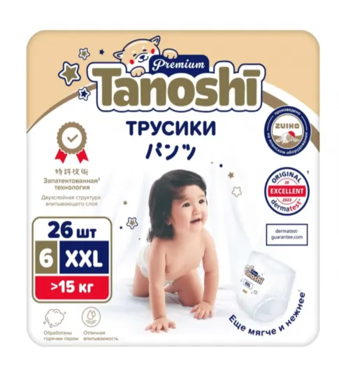 Трусики Tanoshi Premium XXL 15 +кг 26 штук. Трусики Tanoshi Premium XXL 15 +кг 26 штук.