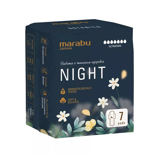 Прокладки MARABU JAPAN  женские ночные Botanica 1 уп-7 шт.