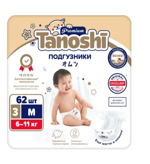 Подгузники Tanoshi Premium M 6-11кг 62 штуки Подгузники Tanoshi Premium M 6-11кг 62 штуки