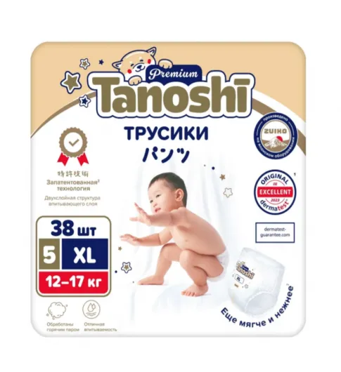 Трусики Tanoshi Premium XL 12-17кг 38 штук. Трусики Tanoshi Premium XL 12-17кг 38 штук.
