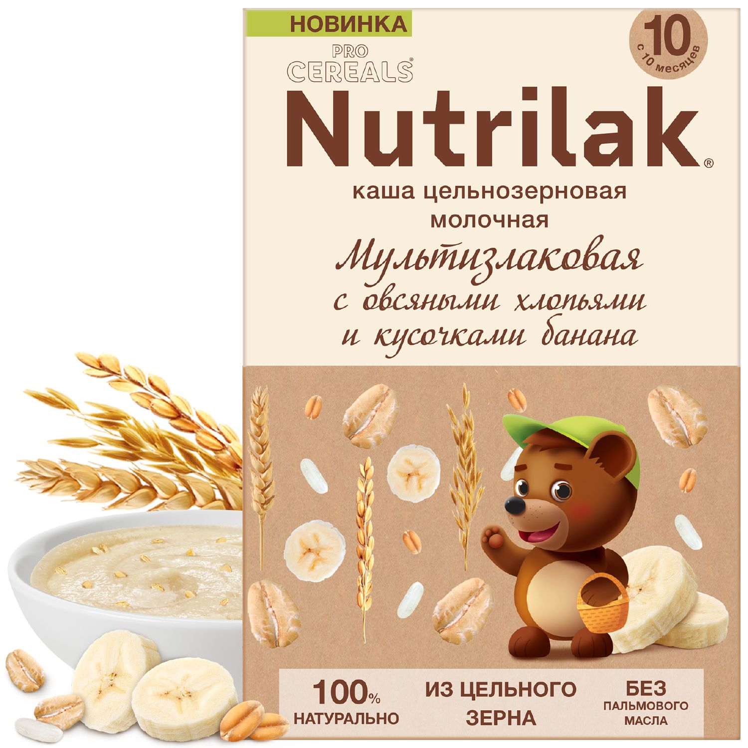 Каша молочная мультизлаковая c овсяными хлопьями и кусочками банана Nutrilak цельнозерновая, сухая 200 г 10+ мес. Каша молочная мультизлаковая c овсяными хлопьями и кусочками банана Nutrilak цельнозерновая, сухая 200 г 10+ мес.