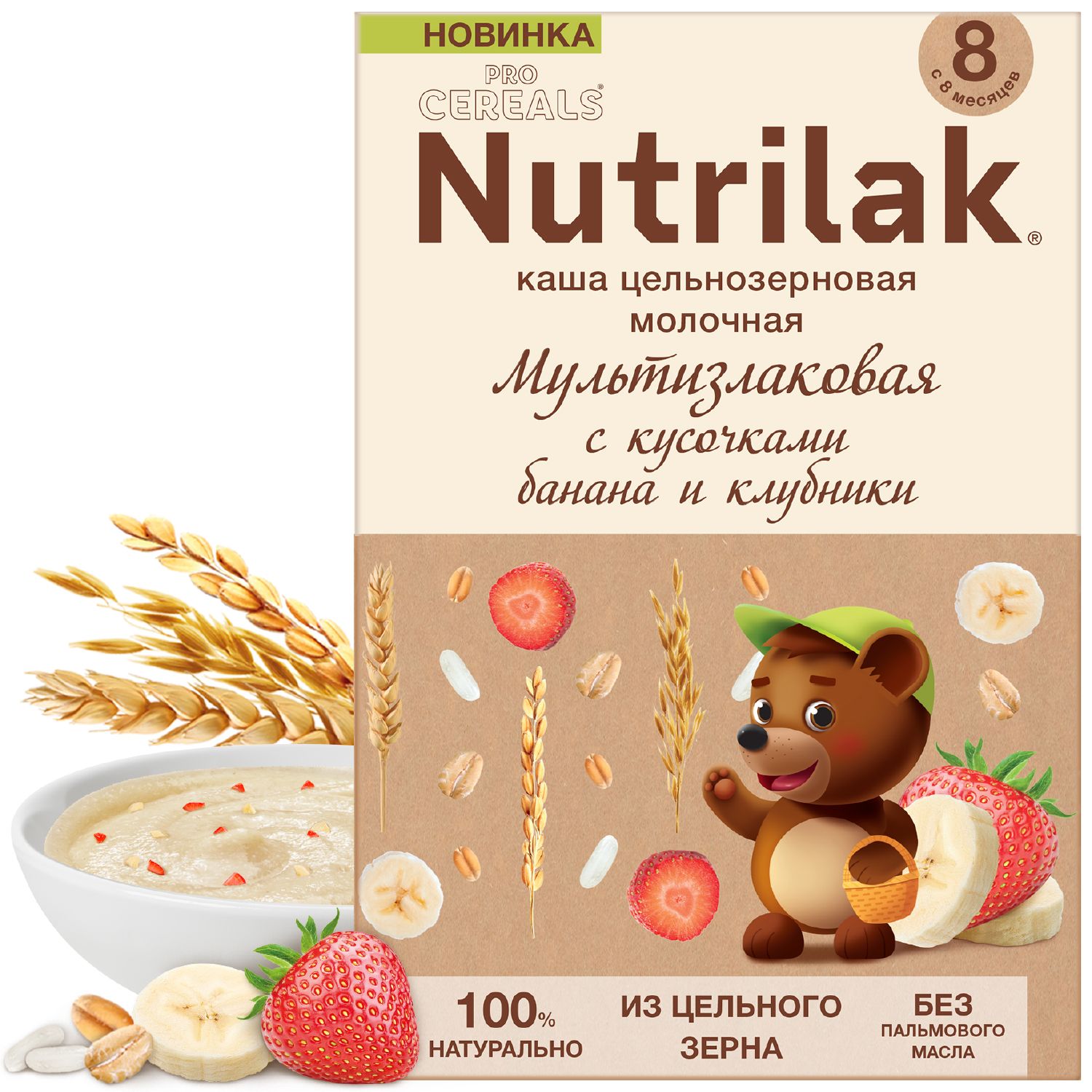 Каша молочная мультизлаковая c кусочками банана и клубники Nutrilak цельнозерновая, сухая, 200 гр.8+ мес Каша молочная мультизлаковая c кусочками банана и клубники Nutrilak цельнозерновая, сухая, 200 гр.8+ мес