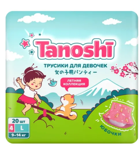 Tanoshi Трусики для девочек L 4 (9-14кг) 20 шт . Tanoshi Трусики для девочек L 4 (9-14кг) 20 шт .