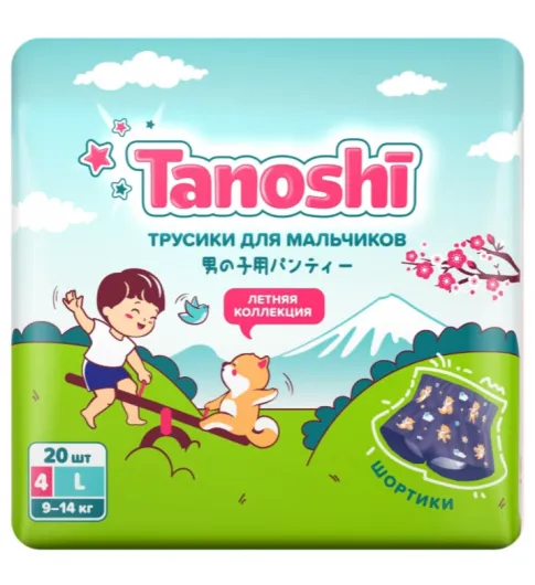 Tanoshi Трусики для мальчиков L 4 (9-14кг) 20 шт. Tanoshi Трусики для мальчиков L 4 (9-14кг) 20 шт.