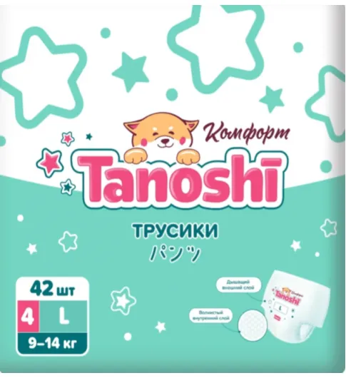 Трусики Tanoshi Comfort 4 (9-14 кг) 42 шт. Трусики Tanoshi Comfort 4 (9-14 кг) 42 шт.
