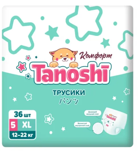 Трусики Tanoshi Comfort XL 5 (12-22 кг) 36 шт. Трусики Tanoshi Comfort XL 5 (12-22 кг) 36 шт.