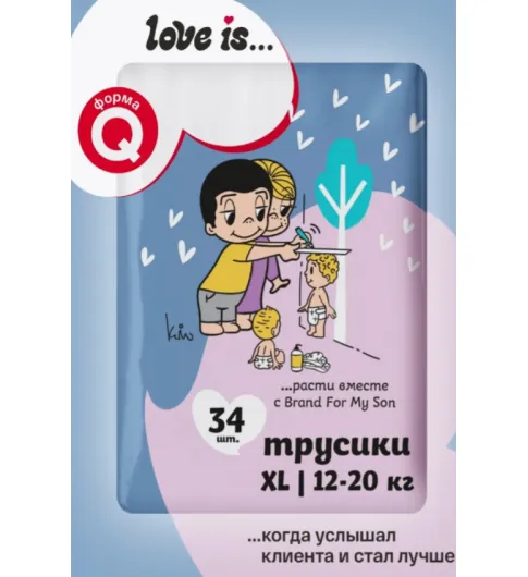 BRAND FOR MY SON трусики XL 12-20 кг. 34шт (Q-ФОРМА)