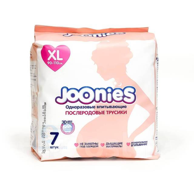 Joonies Трусики послеродовые одноразовые впитывающие, размер XL, 90-100 см 7 шт.7 шт. Joonies Трусики послеродовые одноразовые впитывающие, размер XL, 90-100 см 7 шт.7 шт.