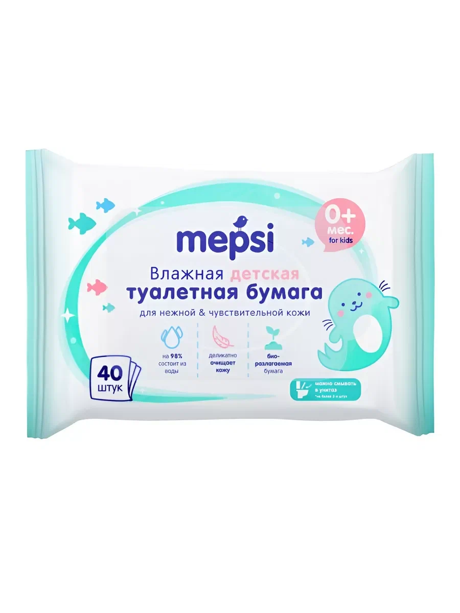 Туалетная бумага влажная, для детей Mepsi, 40 шт. Туалетная бумага влажная, для детей Mepsi, 40 шт.