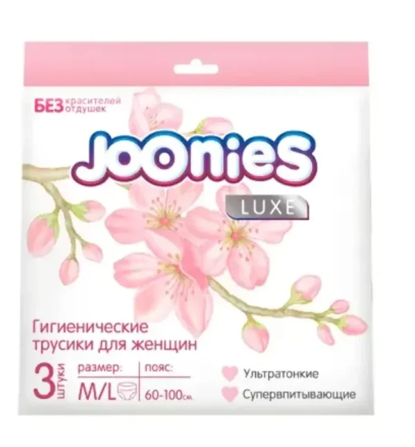Joonies luxe трусики для женщин гигиенические, р. M/L, 60-100 см, 3 шт.