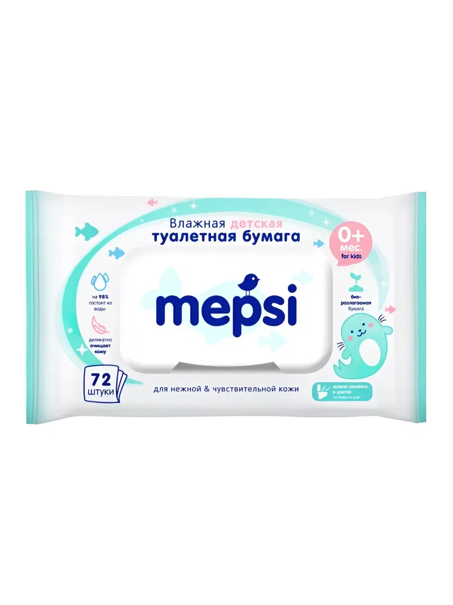 Влажная детская туалетная бумага Mepsi, 72 шт. Влажная детская туалетная бумага Mepsi, 72 шт.