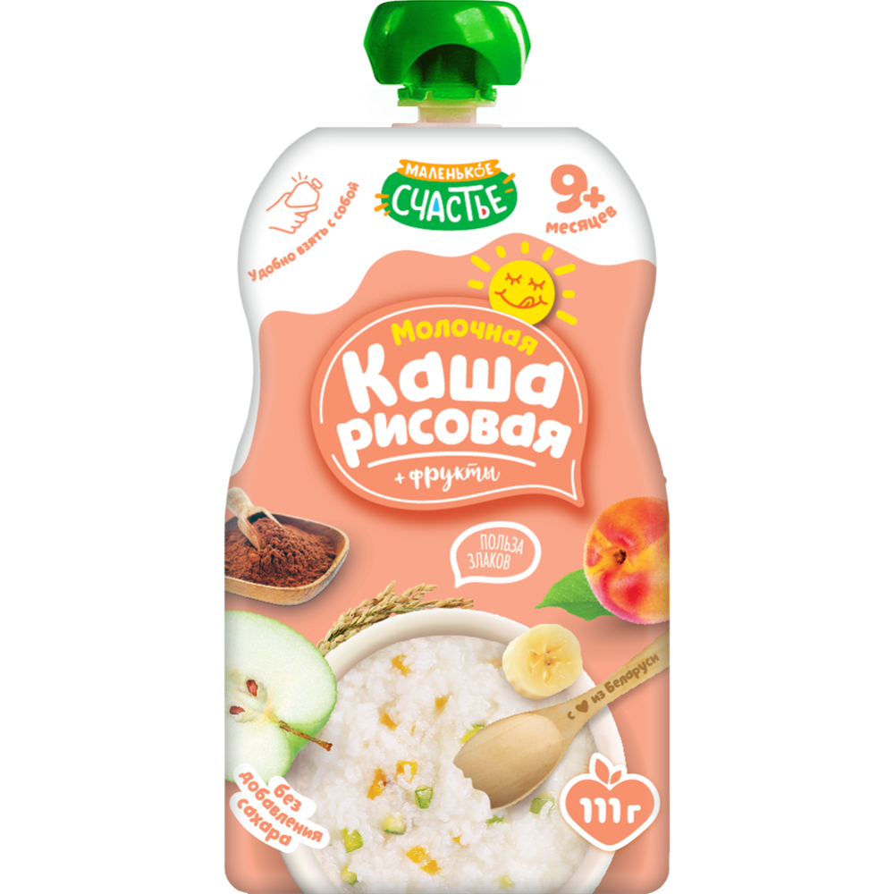 Каша рисовая Маленькое счастье молочная с фруктами 9+ мес, без сахара 111 гр. Каша рисовая Маленькое счастье молочная с фруктами 9+ мес, без сахара 111 гр.
