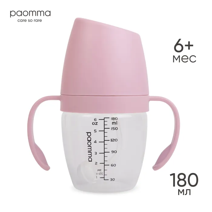 Поильник -непроливайка Paomma цвет розовый 180 мл 6+ месяцев с грузиком мягкий носик. Поильник -непроливайка Paomma цвет розовый 180 мл 6+ месяцев с грузиком мягкий носик.