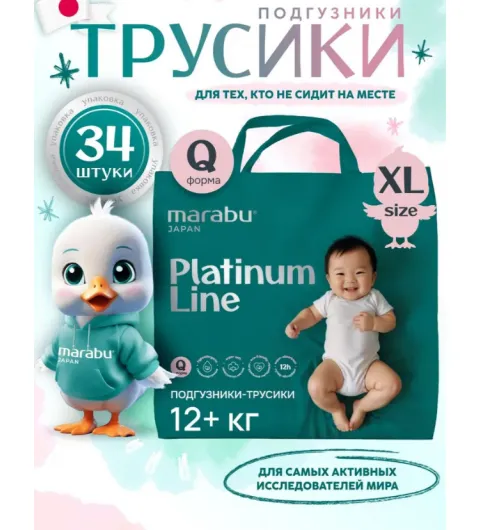 Трусики, Marabu Platinum Line, размер XL, (12+ кг), 34 шт. Трусики, Marabu Platinum Line, размер XL, (12+ кг), 34 шт.