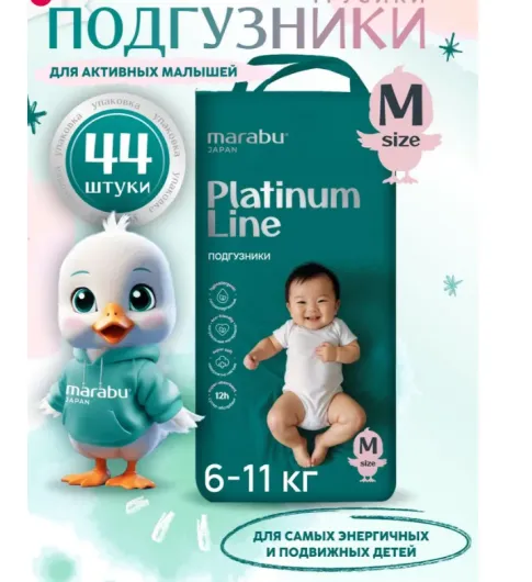 Подгузники Marabu Platinum Line, размер M, (6-11 кг), 44 шт. Подгузники Marabu Platinum Line, размер M, (6-11 кг), 44 шт.