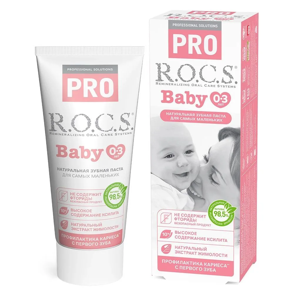 Зубная паста R.O.C.S. PRO Baby минеральная защита и нежный уход с 0 до 3 лет 45 г Зубная паста R.O.C.S. PRO Baby минеральная защита и нежный уход с 0 до 3 лет 45 г