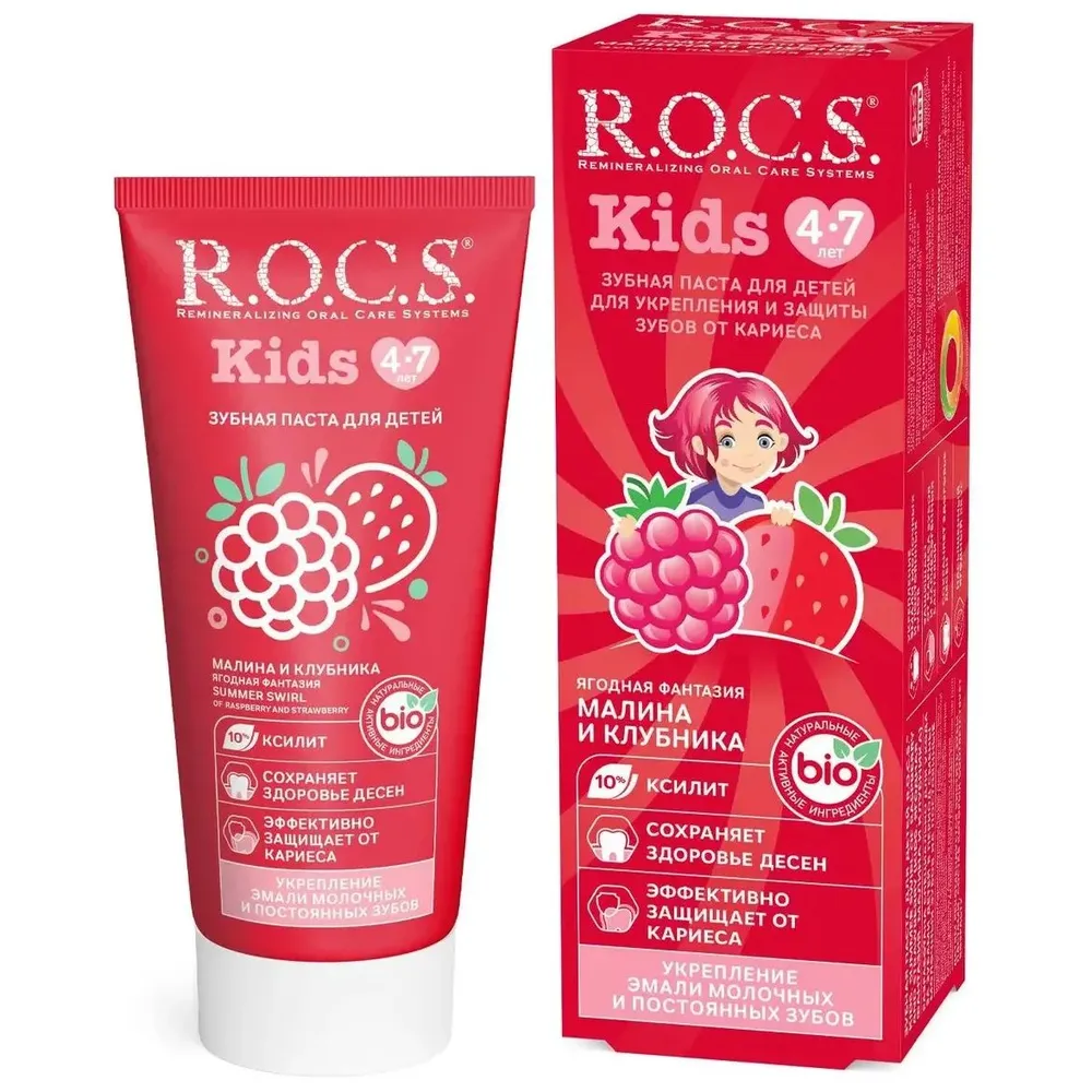 Зубная паста детская R.O.C.S. Kids, Малина и Клубника, от 4 до 7 лет, 45 г Зубная паста детская R.O.C.S. Kids, Малина и Клубника, от 4 до 7 лет, 45 г