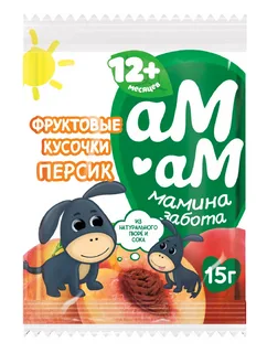 Ам-Ам Фруктовые кусочки для детей "Персик" с 12+мес. 15 гр.