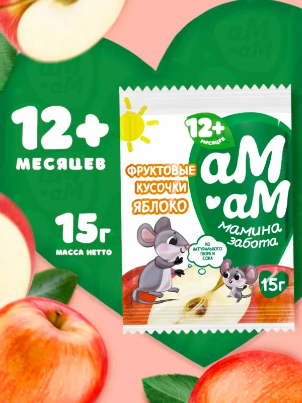Ам-Ам Фруктовые кусочки для детей "Яблоко"с 12+ мес.15 гр.