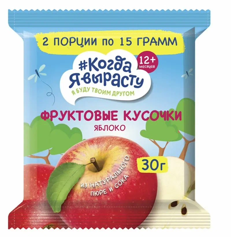 Когда я вырасту фруктовые кусочки, для детей с 12 месяцев, яблоко, 30 г, 1 шт. Когда я вырасту фруктовые кусочки, для детей с 12 месяцев, яблоко, 30 г, 1 шт.