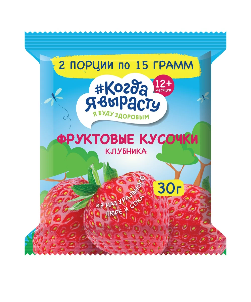 Фруктовые кусочки Когда Я вырасту Клубника с 12 мес 30 г Фруктовые кусочки Когда Я вырасту Клубника с 12 мес 30 г