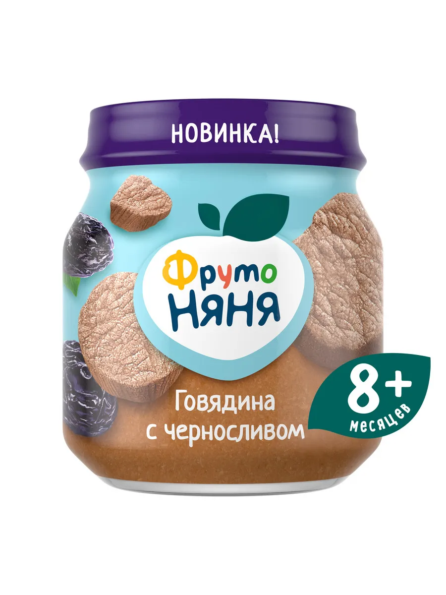 Фрутоняня Пюре мясное говядина с черносливом, 100 гр. 8+мес Фрутоняня Пюре мясное говядина с черносливом, 100 гр. 8+мес