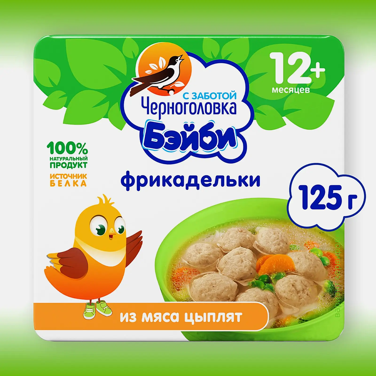 Фрикадельки Черноголовка бэйби из мяса цыплят 125г 12+ МЕС Фрикадельки Черноголовка бэйби из мяса цыплят 125г 12+ МЕС