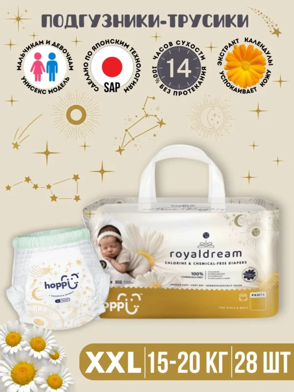 Hoppi Royal Drem Подгузники трусики размер XXL/6 (от 15 кг) 28 шт Hoppi Royal Drem Подгузники трусики размер XXL/6 (от 15 кг) 28 шт