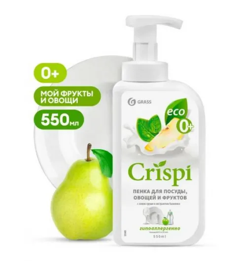 GRASS Пенка для мытья посуды, детской посуды, игрушек, бутылочек и сосок,, с соком груши и экстрактом базилика 550 м GRASS Пенка для мытья посуды, детской посуды, игрушек, бутылочек и сосок,, с соком груши и экстрактом базилика 550 м