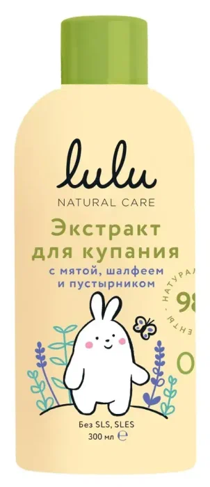Экстракт Lulu  для купания для малышей с шалфеем, пустырником и маслом мяты 300мл