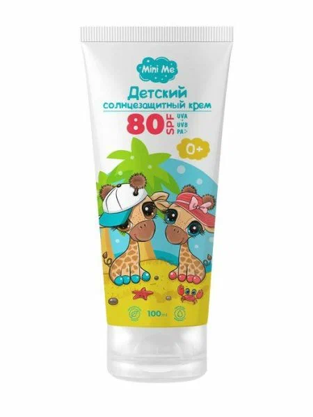 Солнцезащитный крем детский 0+ spf 80+ серии mini me 100мл Солнцезащитный крем детский 0+ spf 80+ серии mini me 100мл