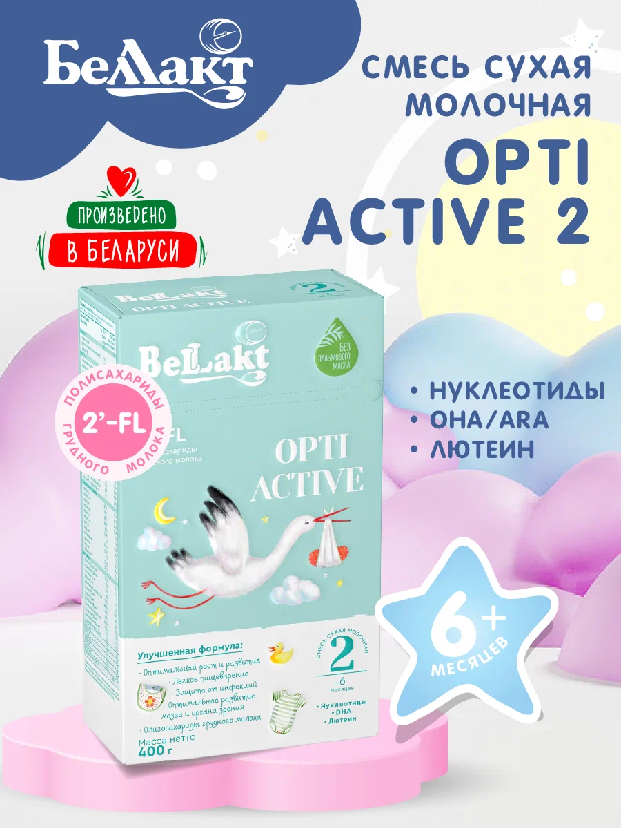 Смесь сухая молочная Беллакт « Opti Activе 2» от 6 мес. 400 г Смесь сухая молочная Беллакт « Opti Activе 2» от 6 мес. 400 г