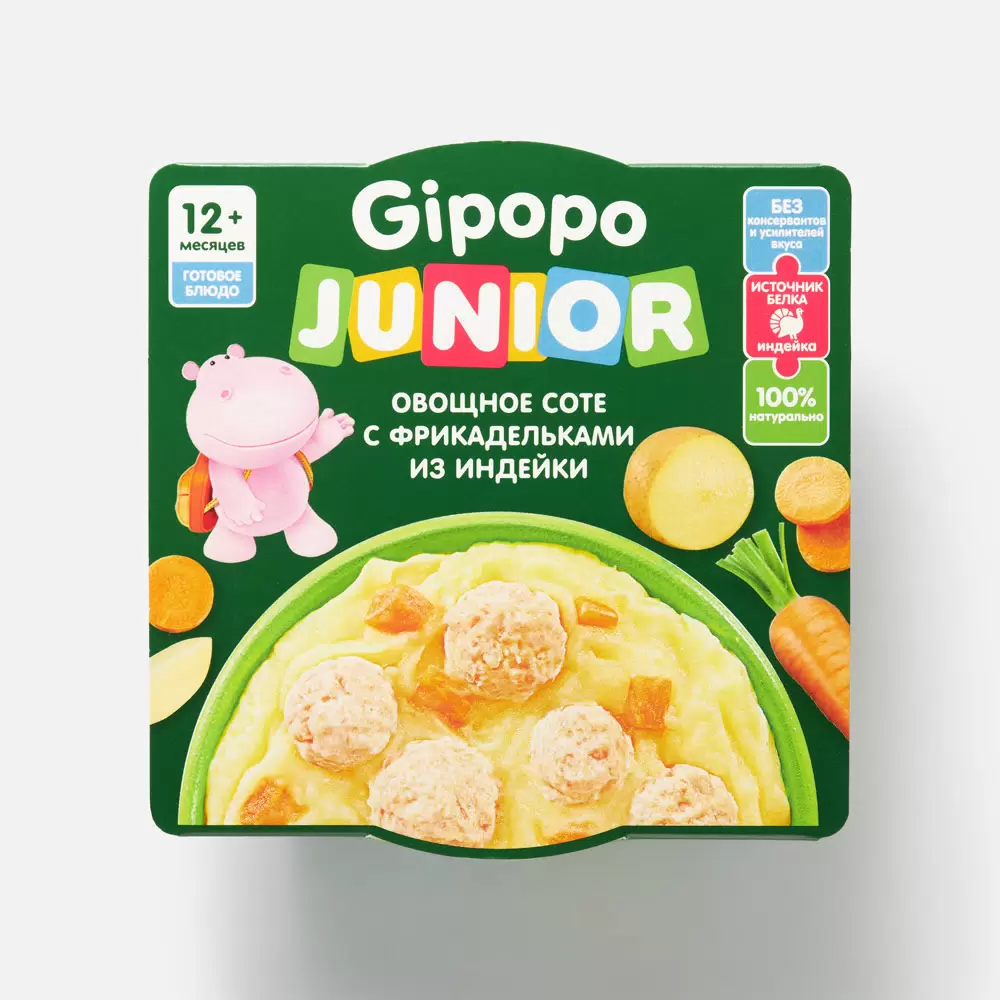 Овощное соте Gipopo Junior с фрикадельками из индейки, c 12 месяцев, 150 г Овощное соте Gipopo Junior с фрикадельками из индейки, c 12 месяцев, 150 г