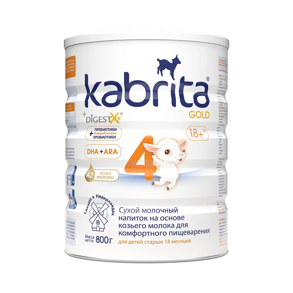 Kabrita 4 Gold, для детей с 18 месяцев, сухой молочный напиток на козьем молоке, 800 г, Kabrita 4 Gold, для детей с 18 месяцев, сухой молочный напиток на козьем молоке, 800 г,