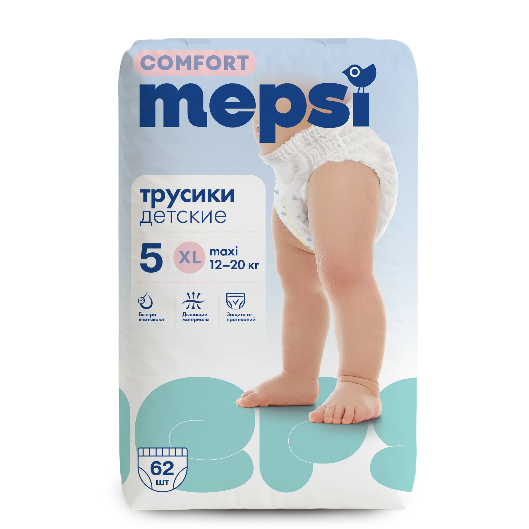 Трусики Mepsi Comfort 5 12-20кг 62 шт. Трусики Mepsi Comfort 5 12-20кг 62 шт.
