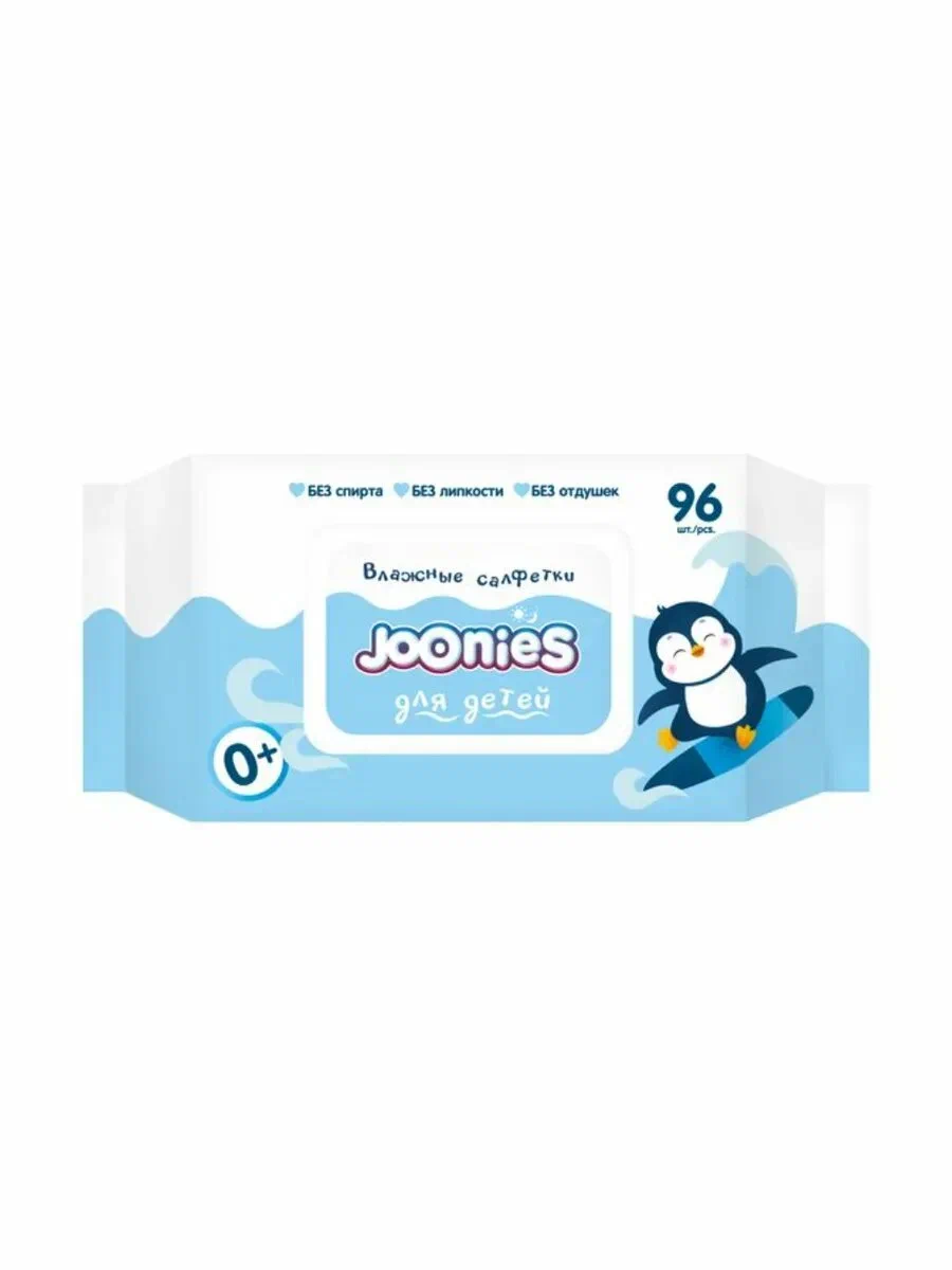 Joonies Салфетки влажные детские, 0+, салфетки влажные 96 шт Joonies Салфетки влажные детские, 0+, салфетки влажные 96 шт