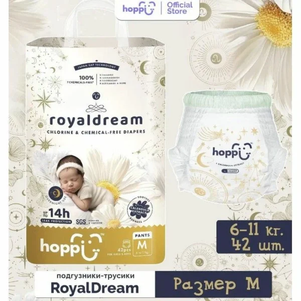 Hoppi Royal Dream Подгузники- трусики детские Размер M 6-11 кг, 42 шт.