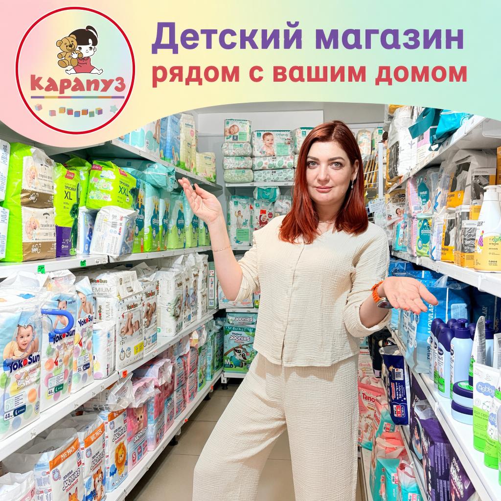 Домашняя страница